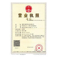 操BXX视频>
                                      
                                        <span>营业执照</span>
                                    </a> 
                                    
                                </li>
                                
                                                                
		<li>
                                    <a href=